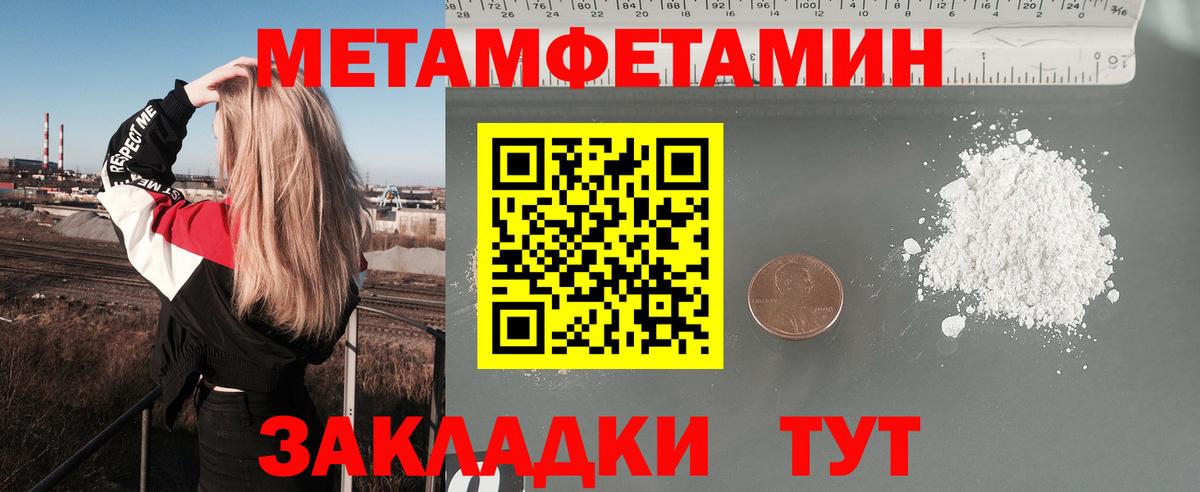 Амфетамин VHQ Советск