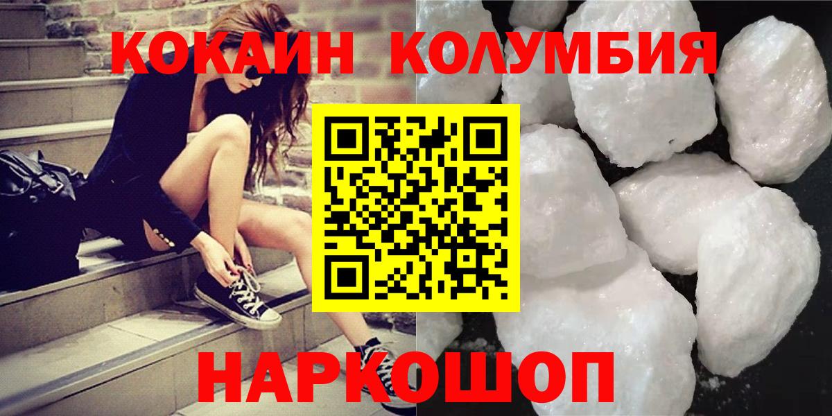 Бошки Шишки  Вход с VPN  Мефедрон кристаллы  Советск  NBOMe  ГАШИШ  АМФЕТАМИН кристаллы  COCAIN 
