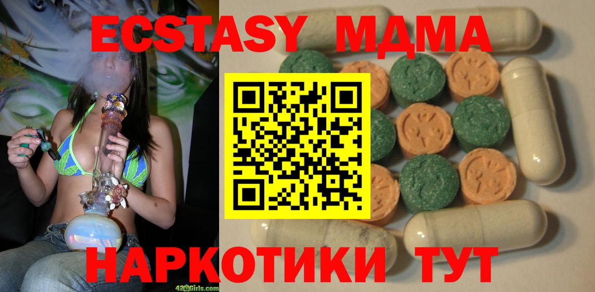 Экстази 300 mg  Ecstasy louis Vuitton  ЭКСТАЗИ  Советск  Вход с VPN 