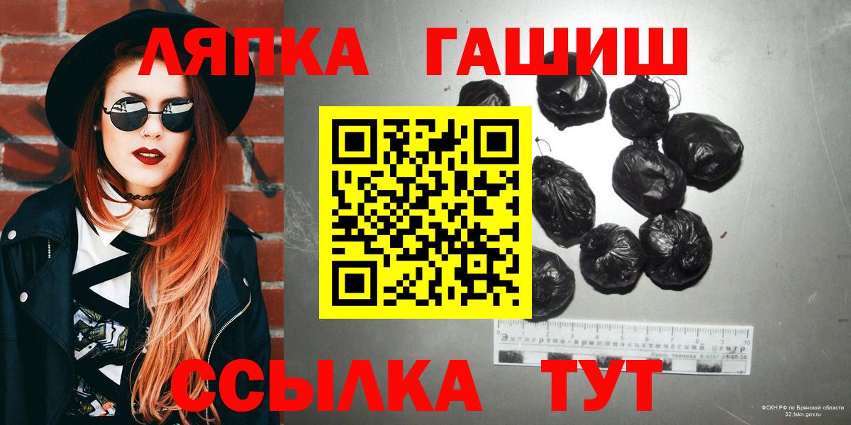 ГАШИШ  Гашиш Изолятор  Советск  Вход с VPN  Гашиш ice o lator 