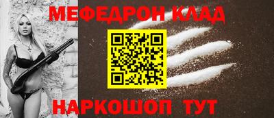 крисы Будённовск
