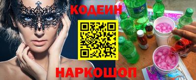 крисы Будённовск