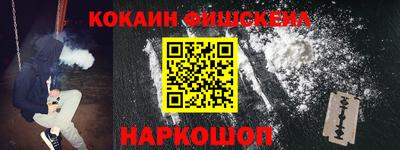 мефедрон Бугуруслан
