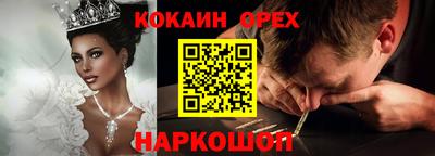 мефедрон Бугуруслан