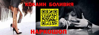 мефедрон Бугуруслан
