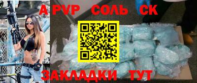 мефедрон Бугуруслан