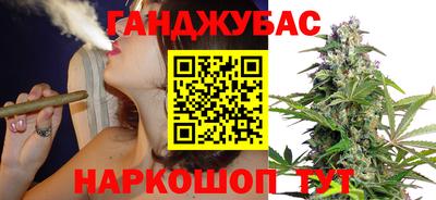 крисы Будённовск