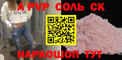 ешки Партизанск