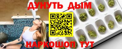 мефедрон Бугуруслан