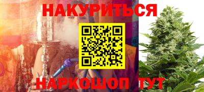 мефедрон Бугуруслан