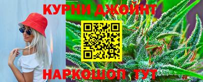 мефедрон Бугуруслан