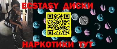 крисы Будённовск