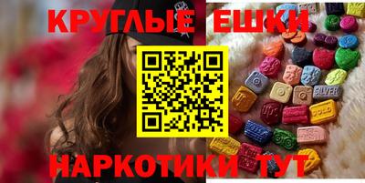 мефедрон Бугуруслан