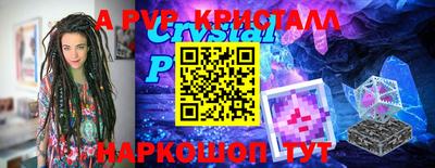крисы Будённовск