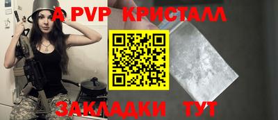 крисы Будённовск