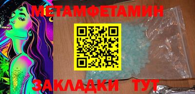 мефедрон Бугуруслан