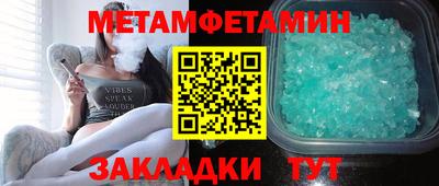мефедрон Бугуруслан