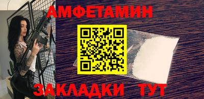 мефедрон Бугуруслан