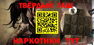 крисы Будённовск