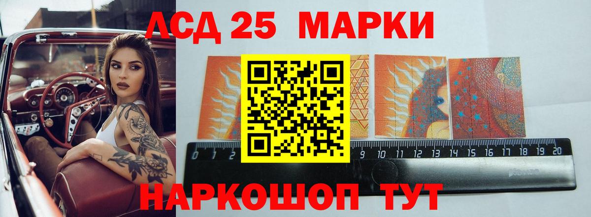 Лсд 25 экстази ecstasy  Лсд 25 экстази кислота  omg рабочий сайт  Советск  Вход с VPN 