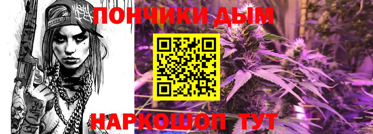 Каннабис VHQ  Вход с VPN  МАРИХУАНА ГИДРОПОН  Советск  Бошки Шишки LSD WEED 